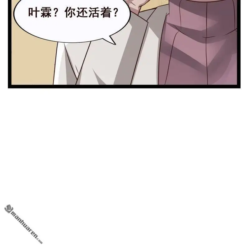 第62回 第30页