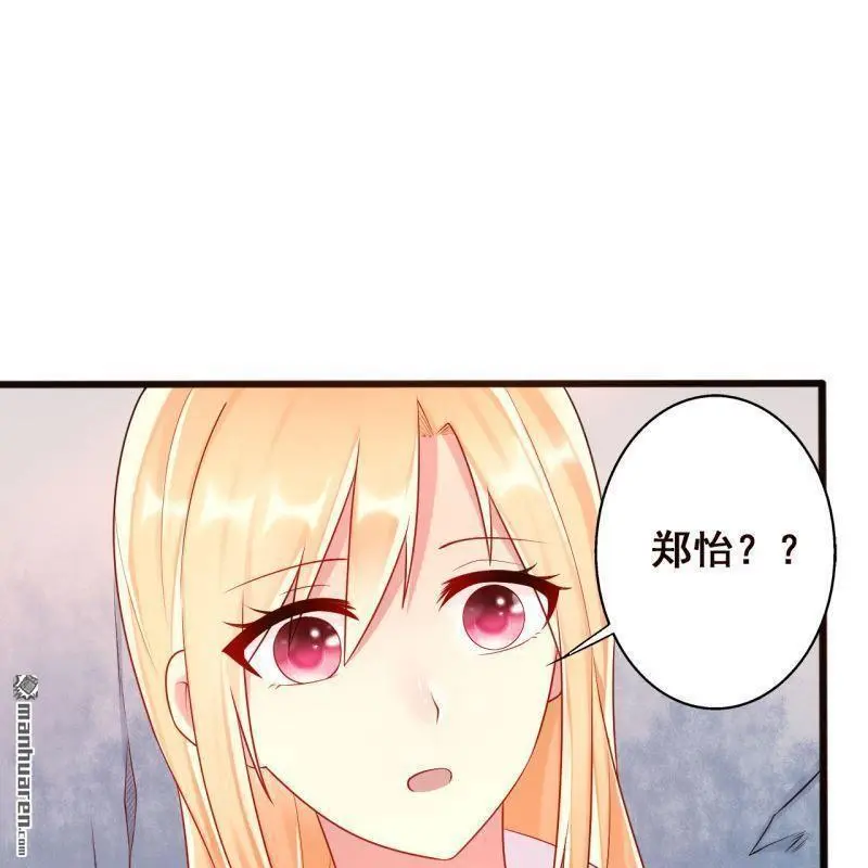 第62回 第43页