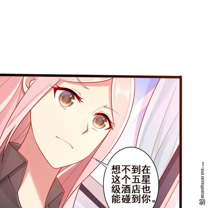 第62回 第45页