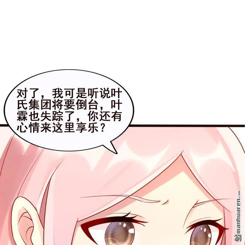 第62回 第49页