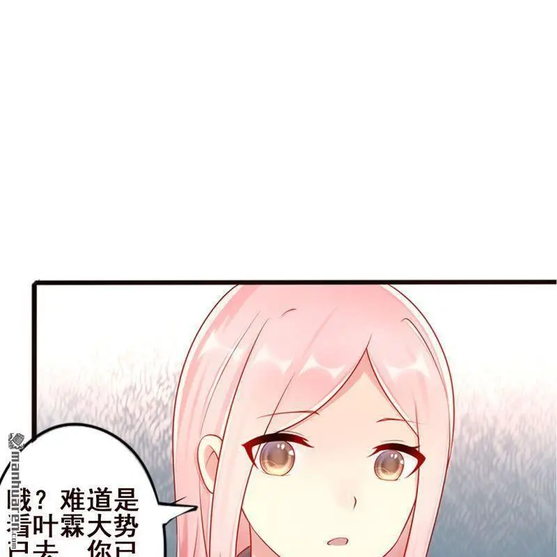第62回 第53页