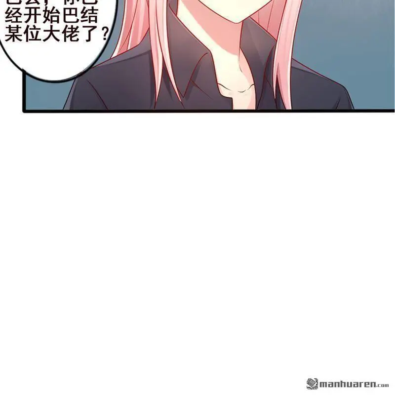 第62回 第54页