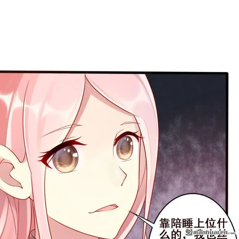 第62回 第57页