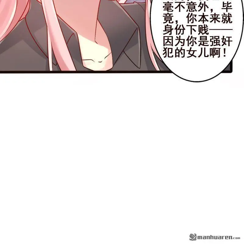 第62回 第58页