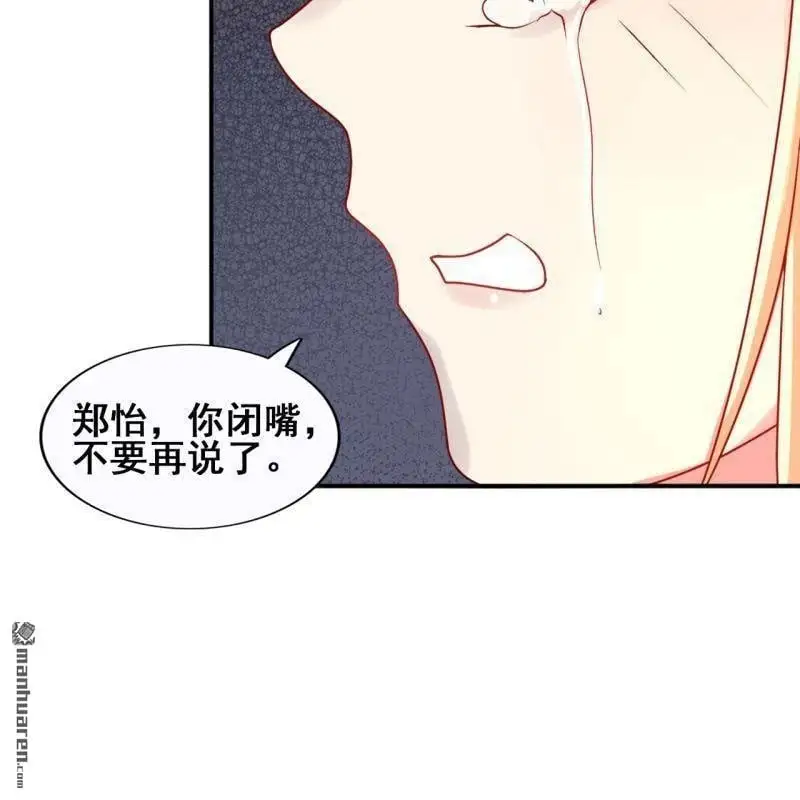 第64回 第2页
