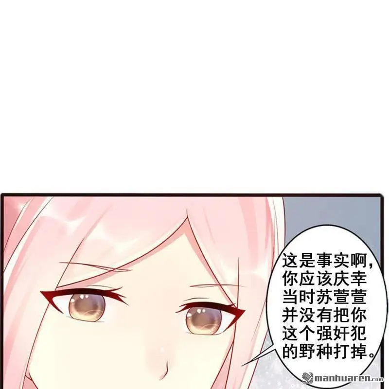 第64回 第3页