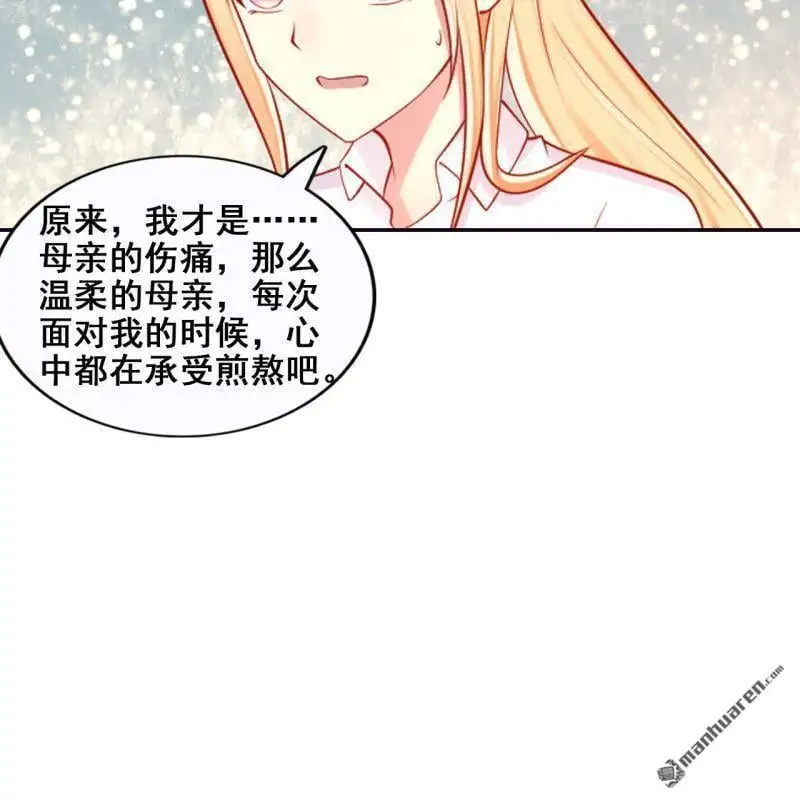 第64回 第6页