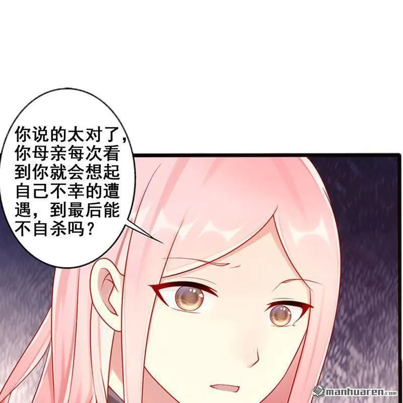 第64回 第7页