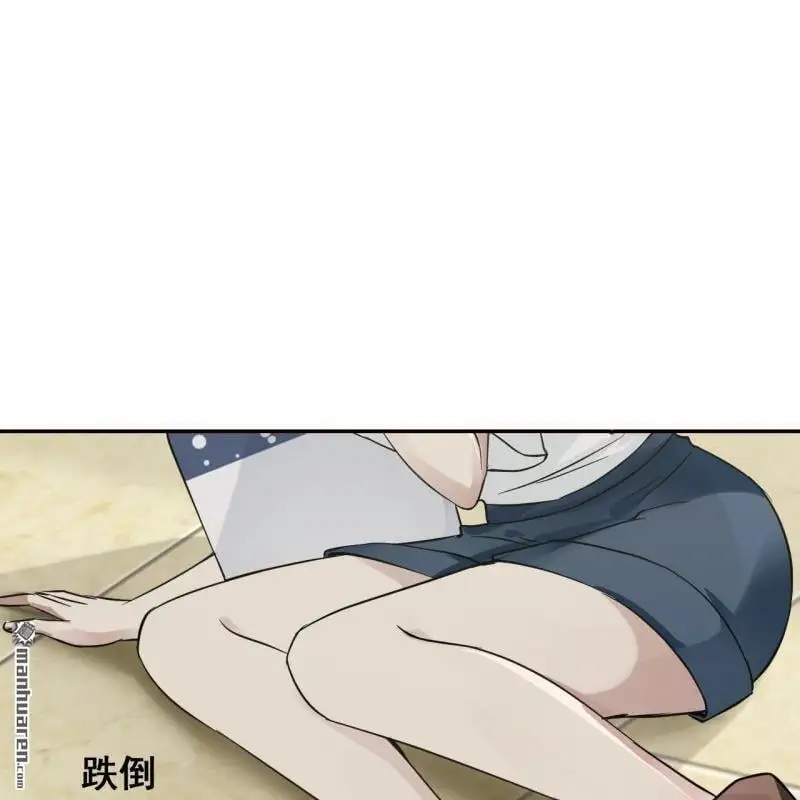 第64回 第9页