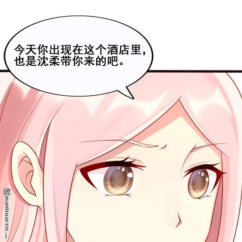 第64回 第11页
