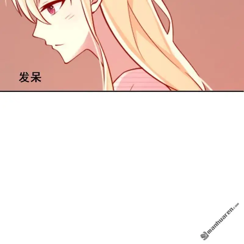 第64回 第14页