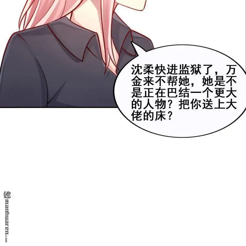 第64回 第16页