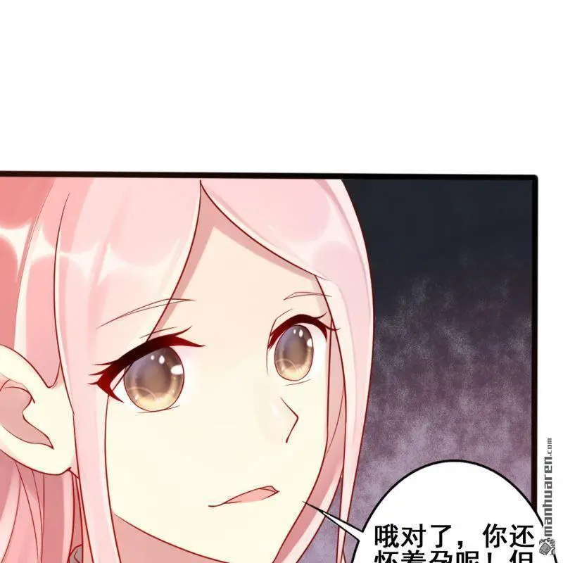 第64回 第19页
