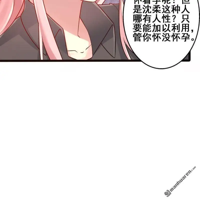 第64回 第20页
