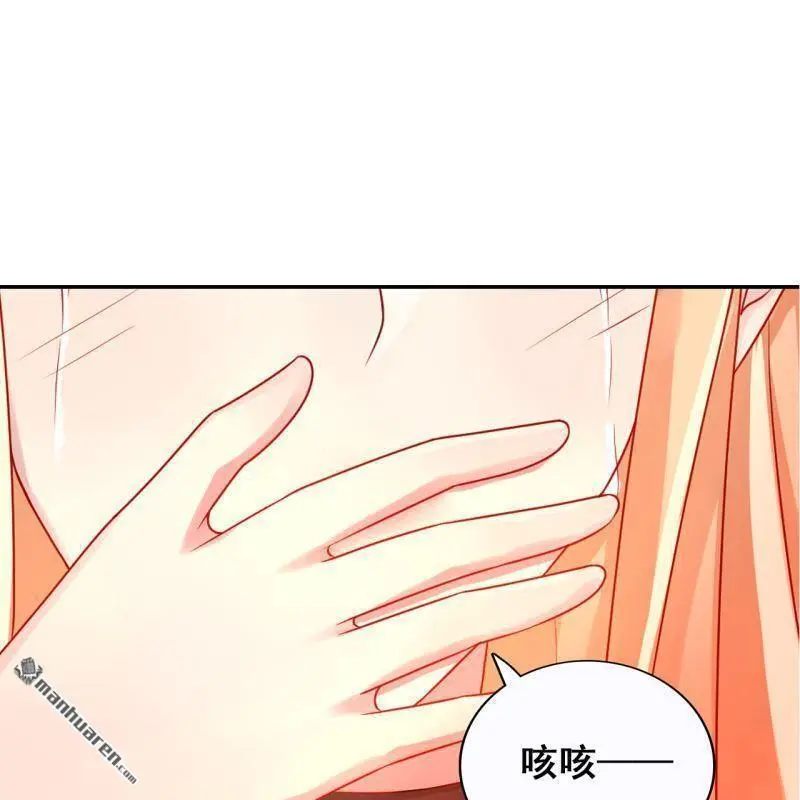 第64回 第23页