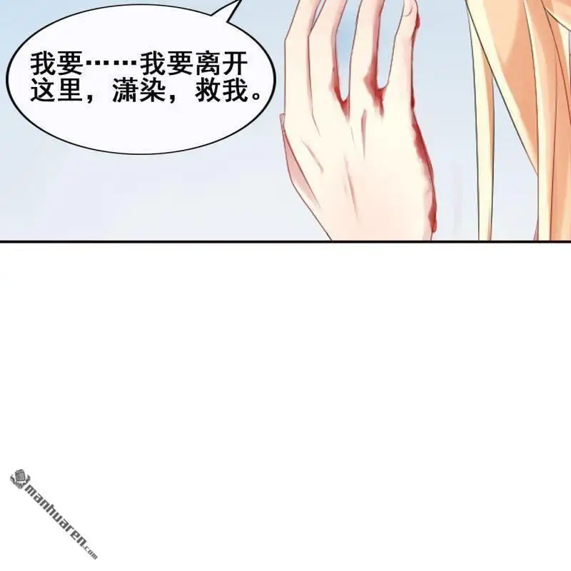 第64回 第26页
