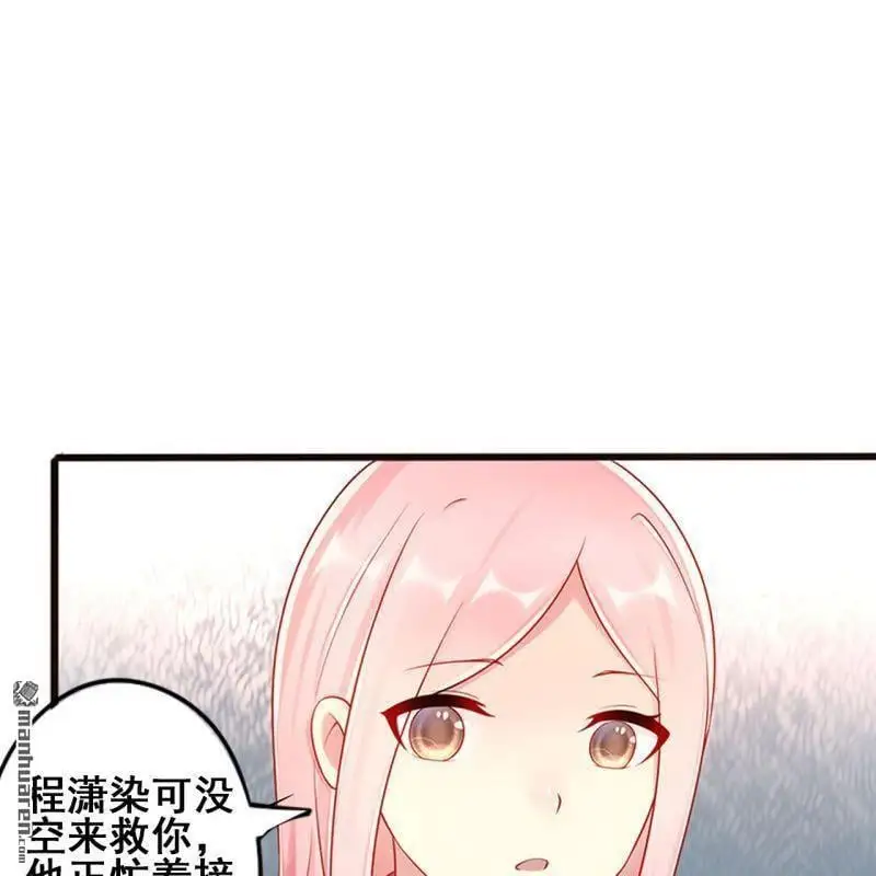 第64回 第27页