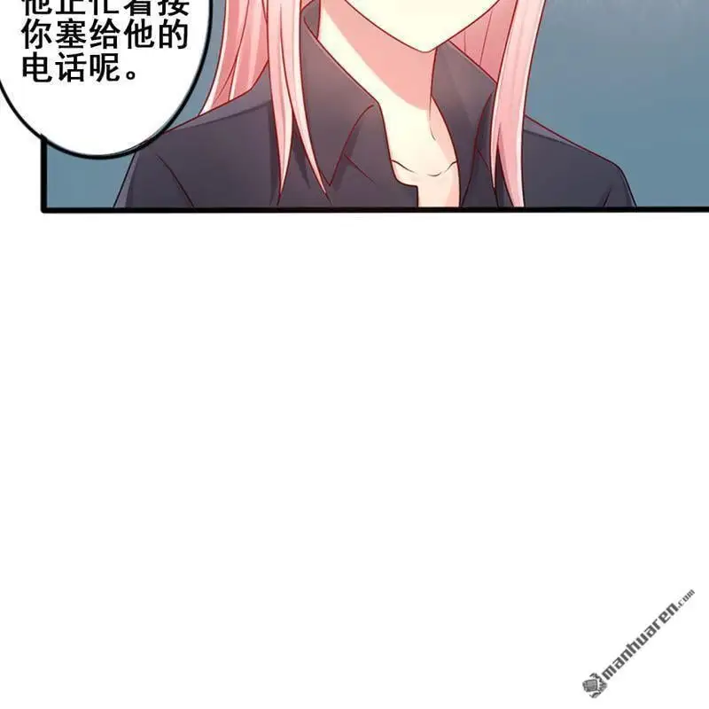 第64回 第28页