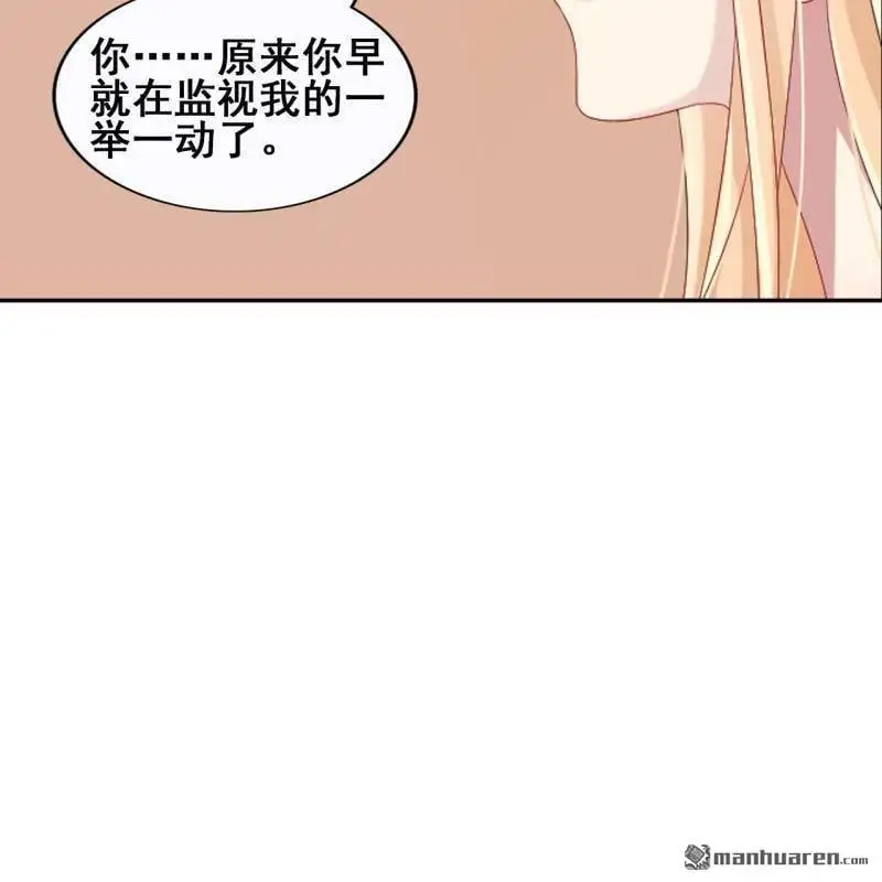 第64回 第30页