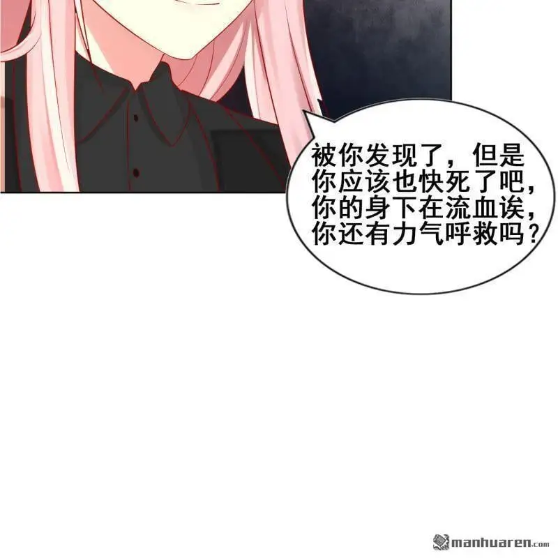 第64回 第32页