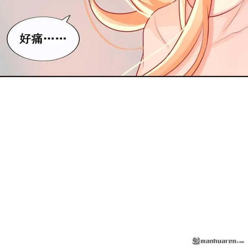 第64回 第34页