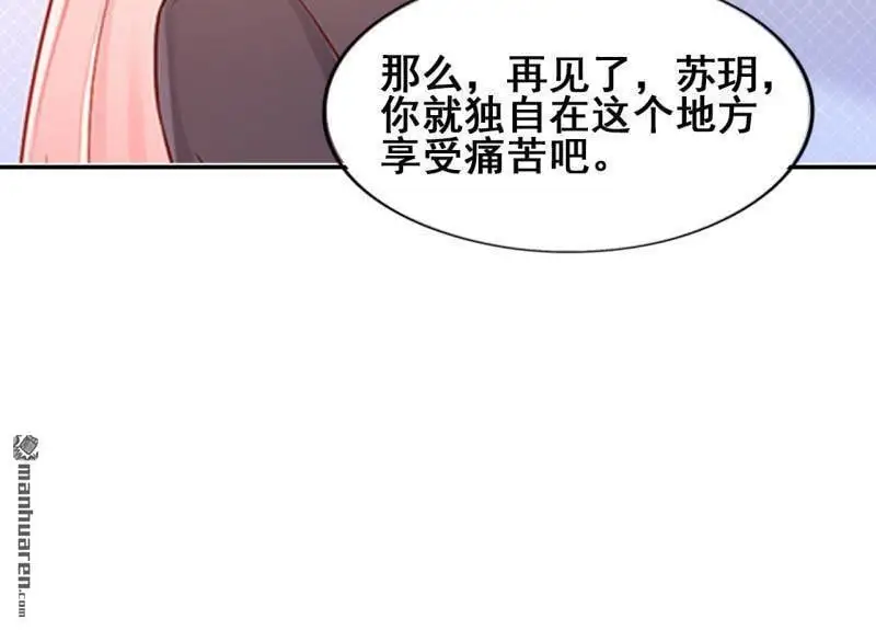 第64回 第36页