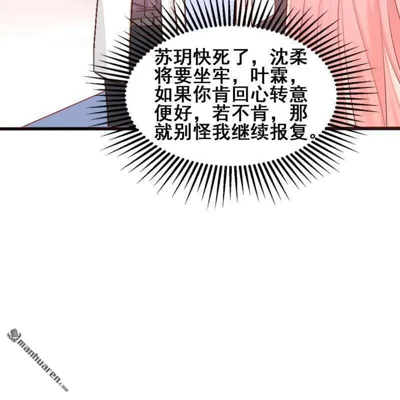 第64回 第40页