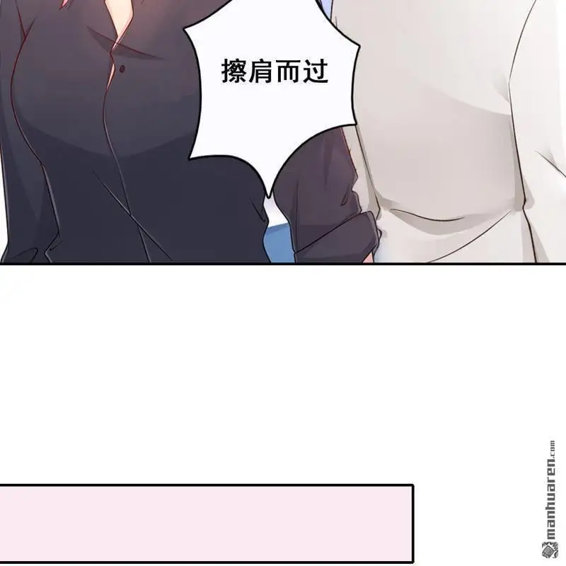 第64回 第42页