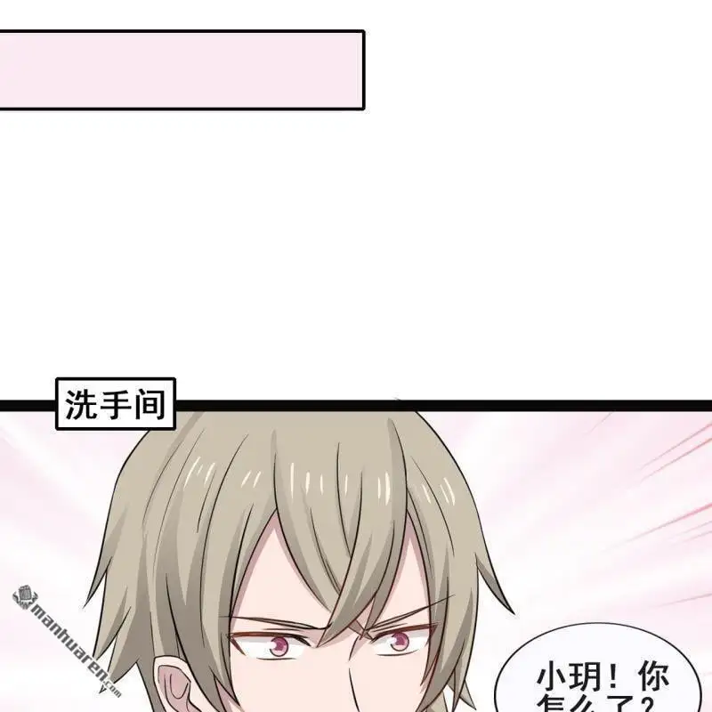 第64回 第43页