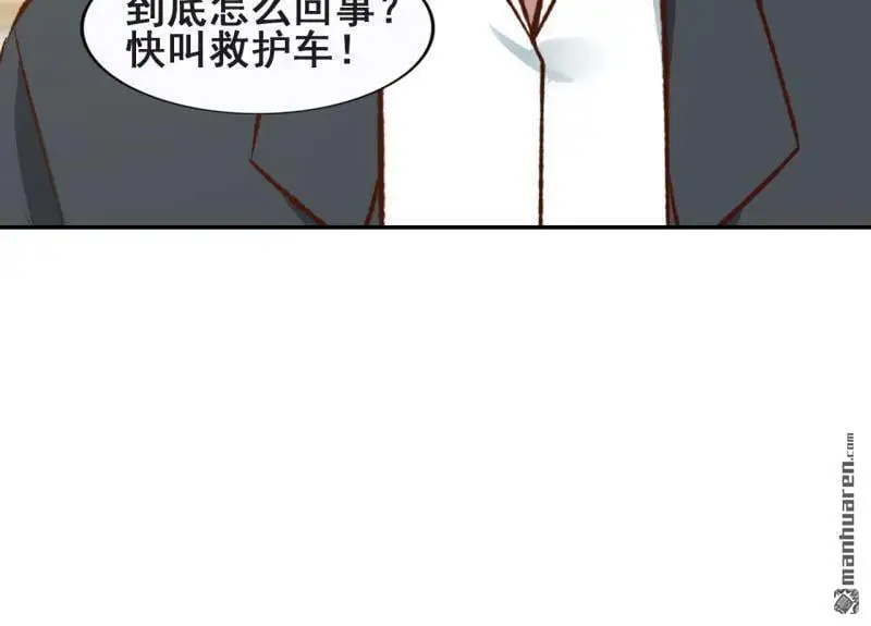 第64回 第48页