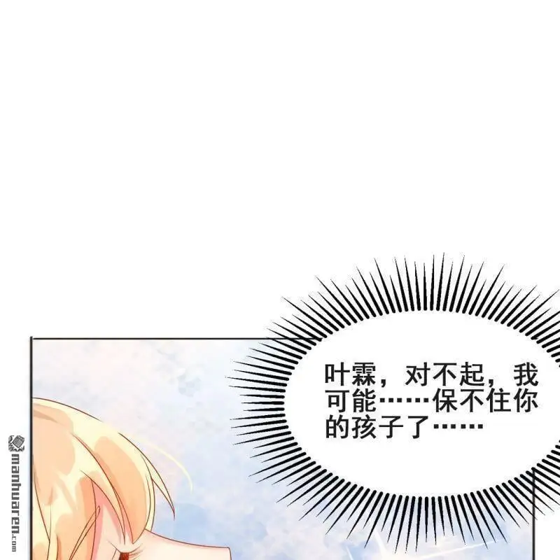 第64回 第49页
