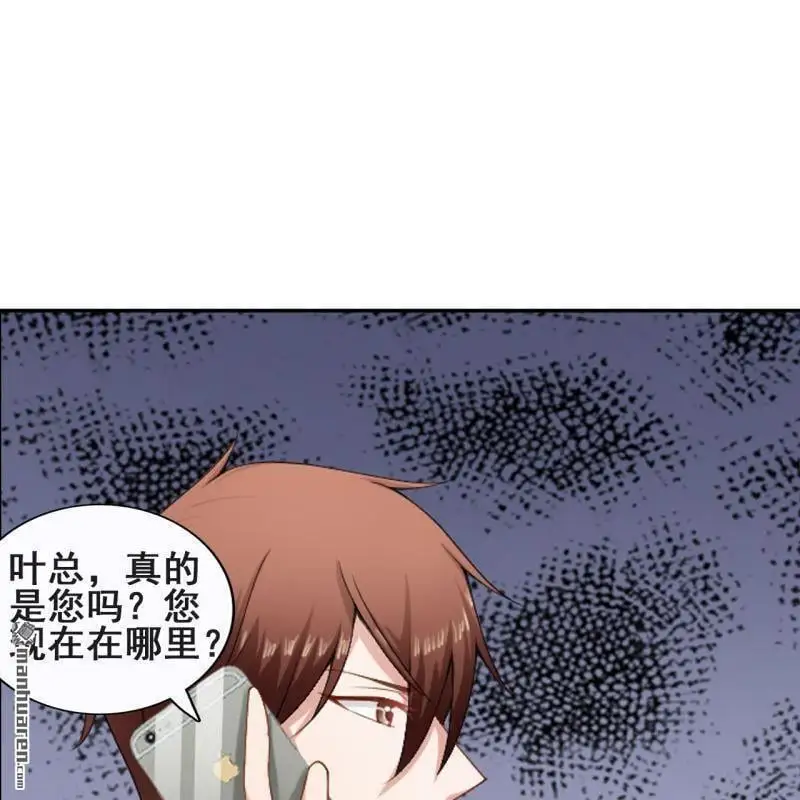 第64回 第53页