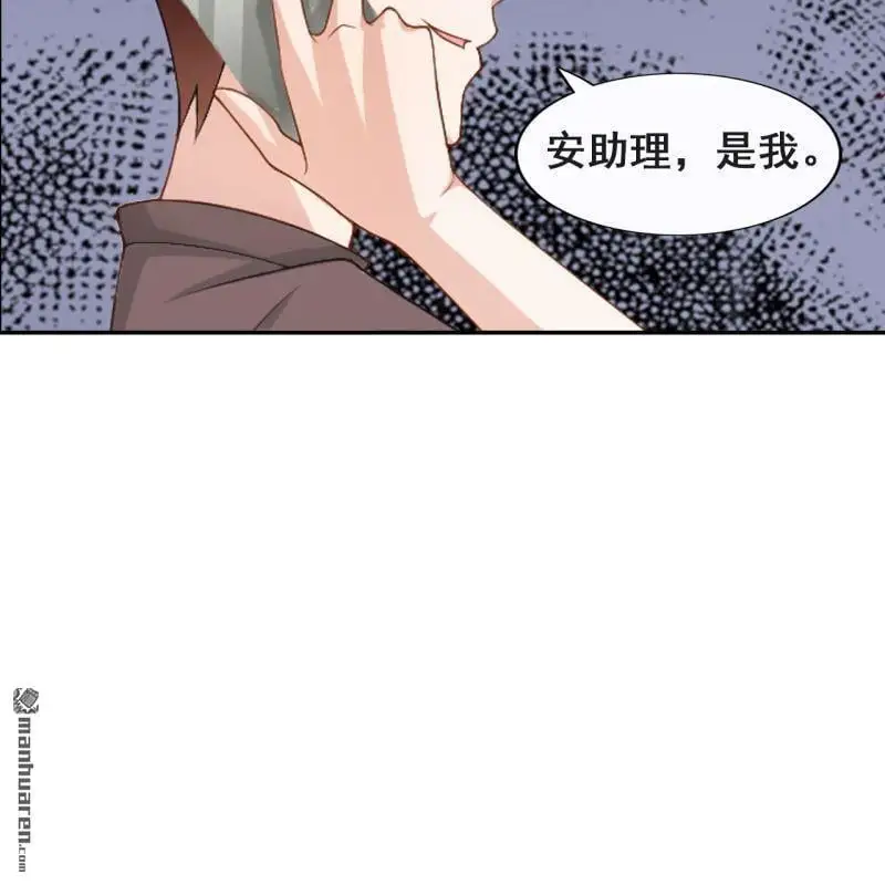 第64回 第54页