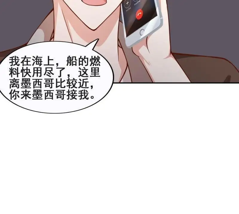 第64回 第56页