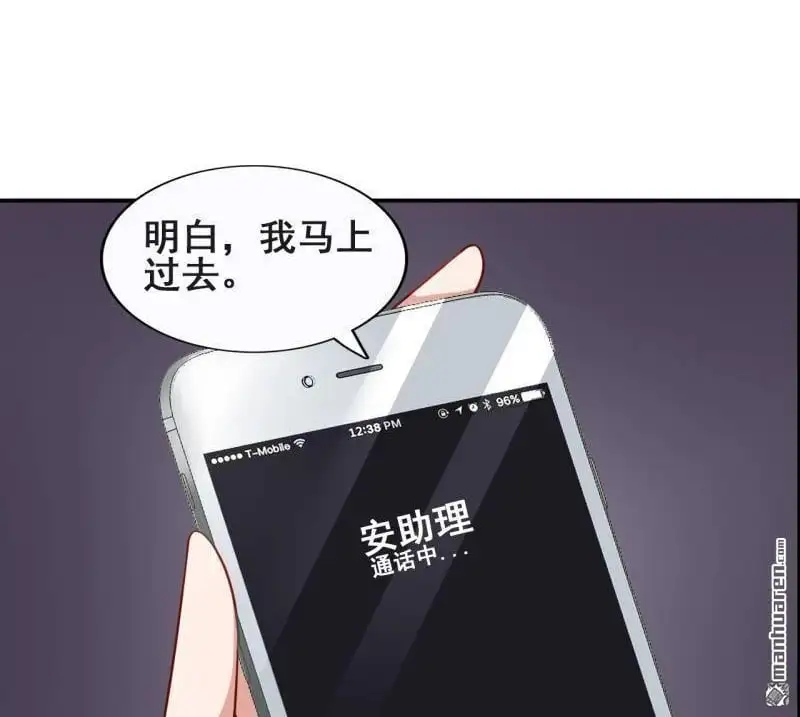 第64回 第57页