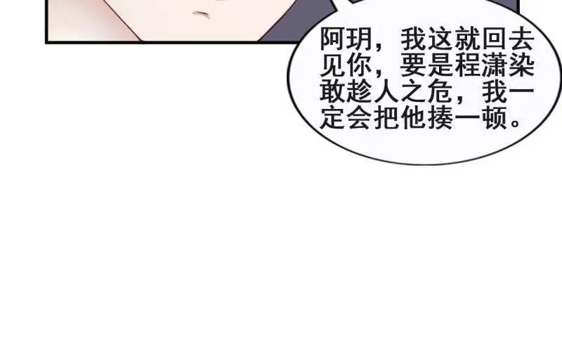 第64回 第60页