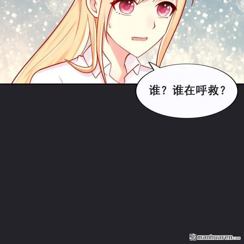 第65回 第4页