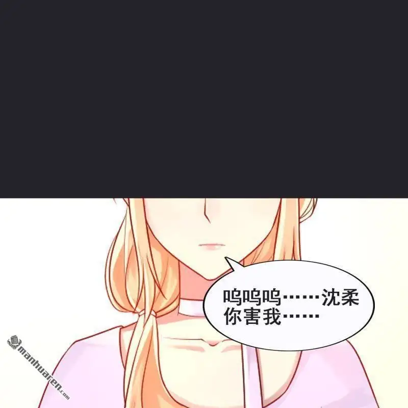 第65回 第5页