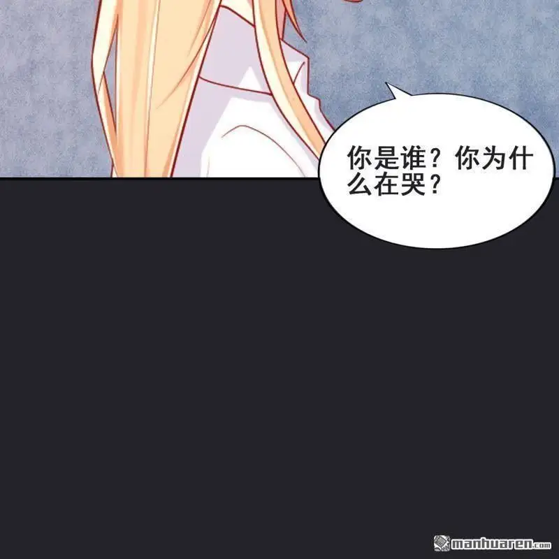 第65回 第8页