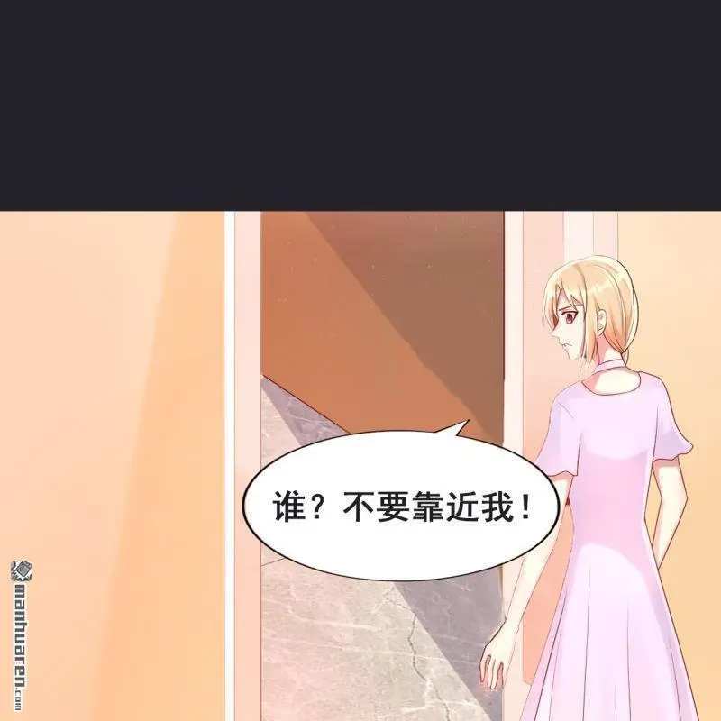 第65回 第9页