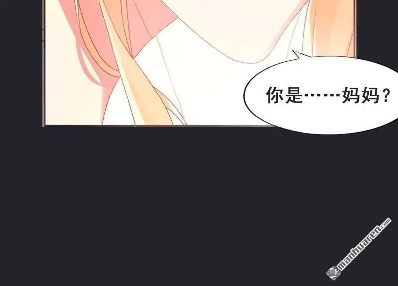 第65回 第12页