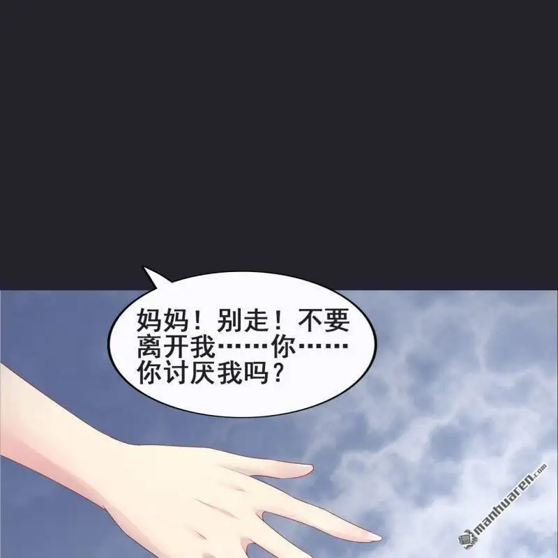 第65回 第15页