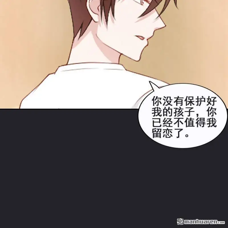 第65回 第26页