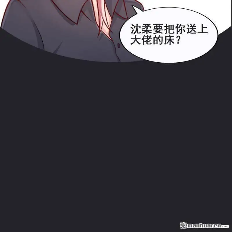 第65回 第46页