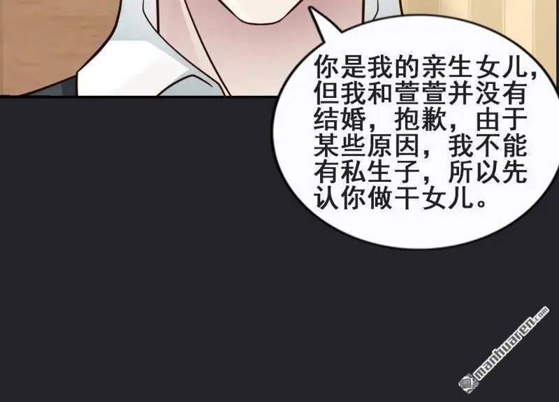 第65回 第48页