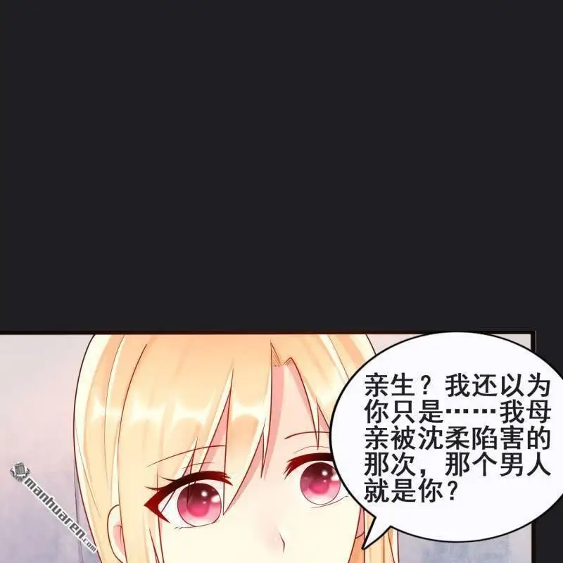 第65回 第49页
