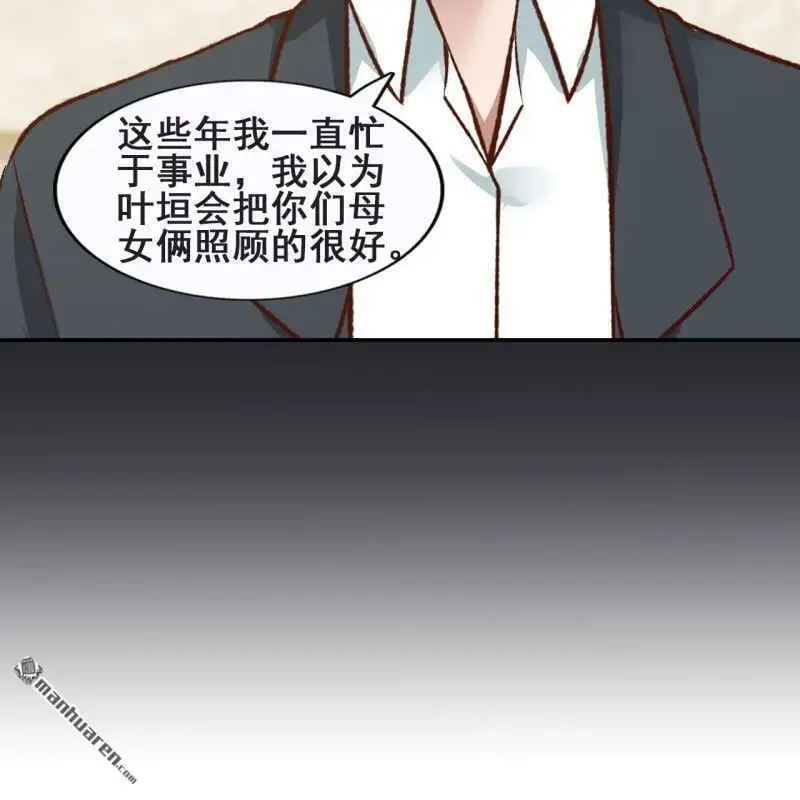 第65回 第52页