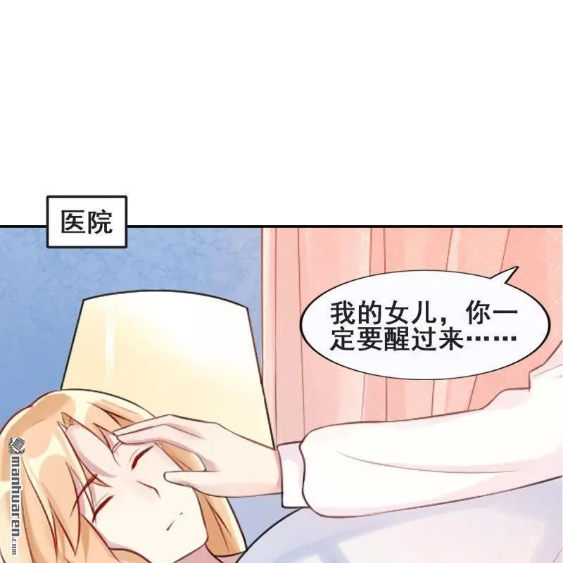 第65回 第53页