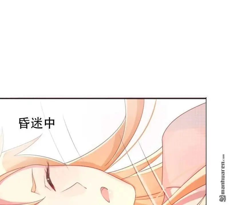 第66回 第2页