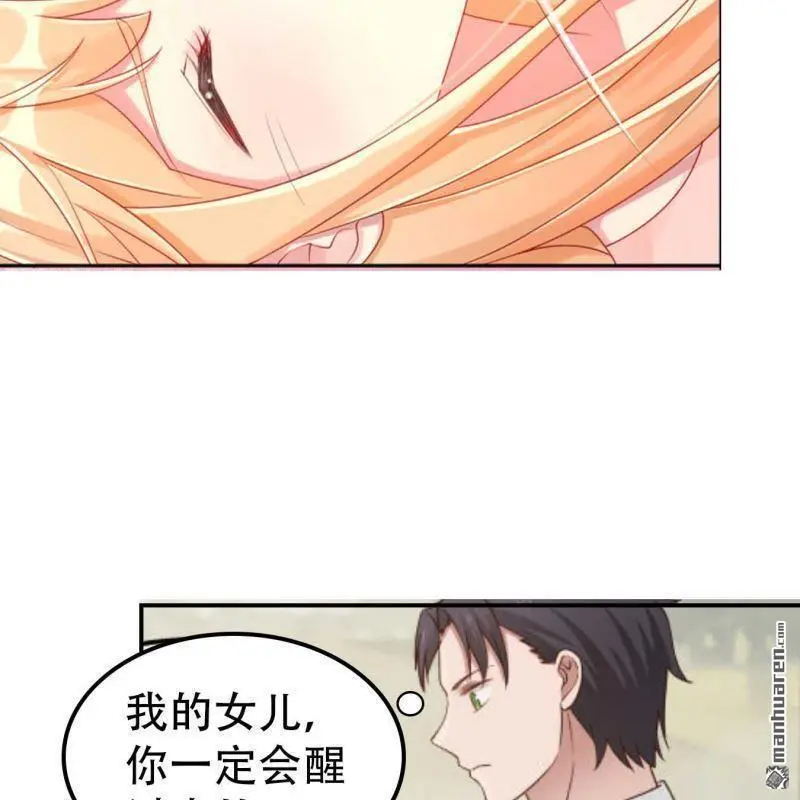 第66回 第3页